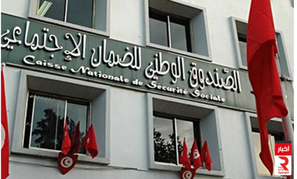 social protection policies: how can Tunisia ensure a just welfare system?